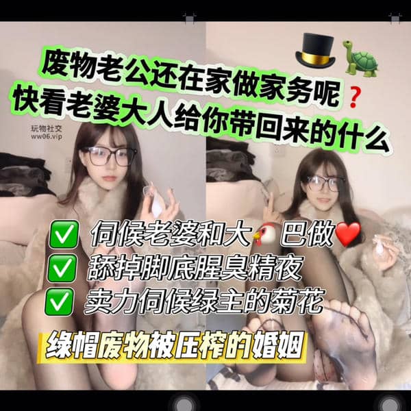鹿可 – 绿帽灯