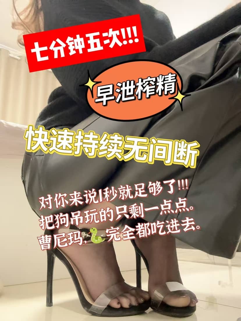 酒鸽 – 早泄七分钟五次