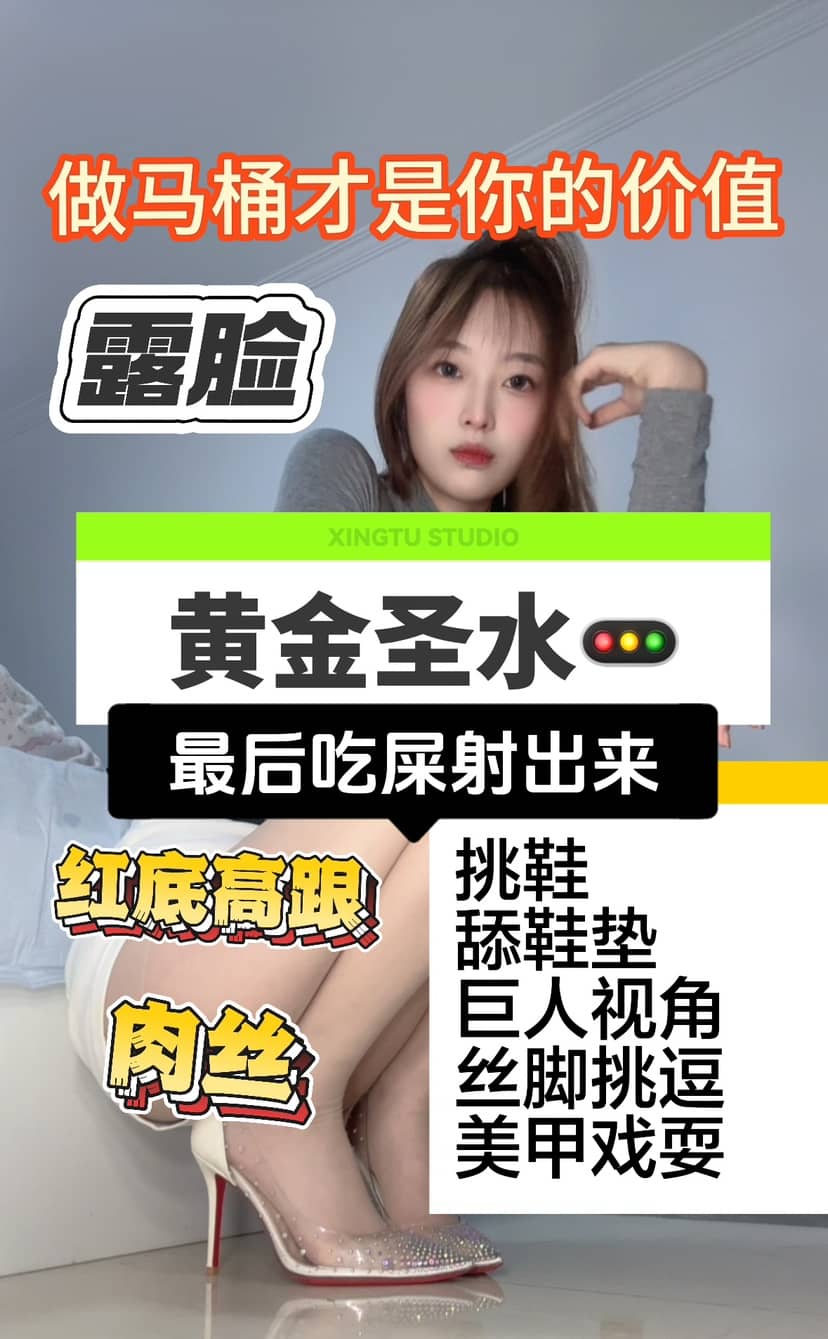 酒鸽 – 黄金圣水红绿灯
