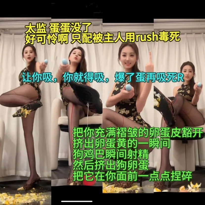 伍玥 – 香水爆蛋红绿灯