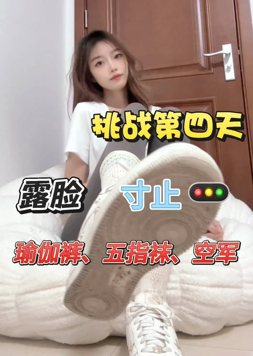 酒鸽 – 寸止第四天