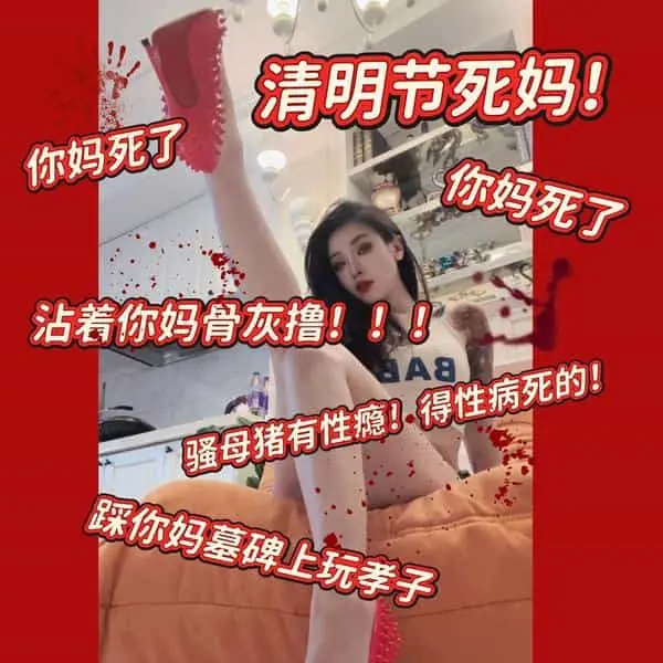 莫吉托 – 早产儿你妈必死