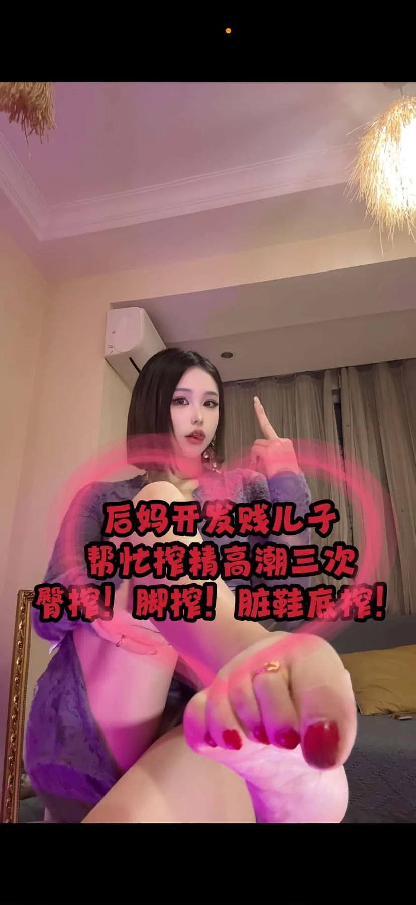 浅浅s – 后妈引导贱狗儿子玩弄