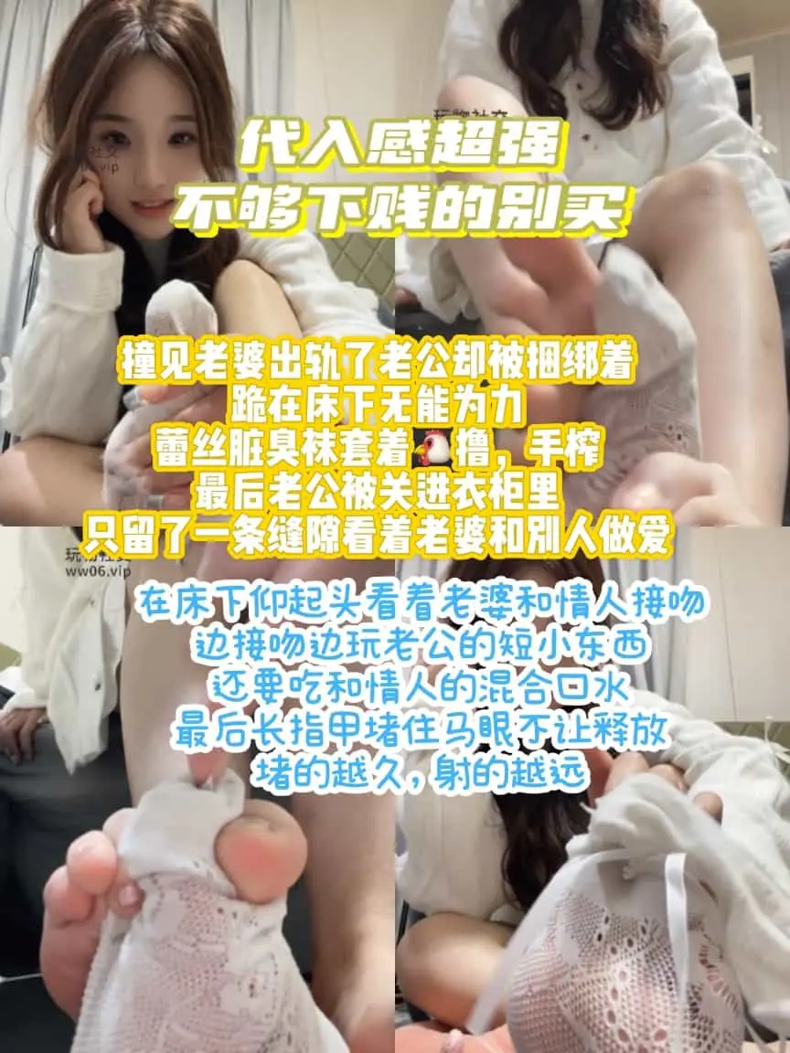 香芋朱朱 – 绿帽红绿灯