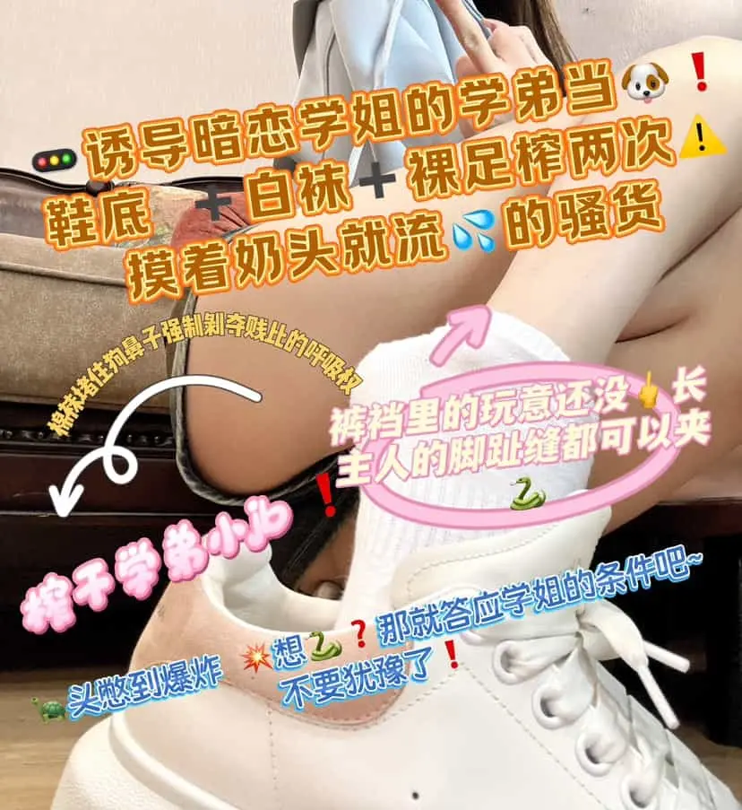阿芙乐尔 – 玩弄暗恋学姐的小学弟