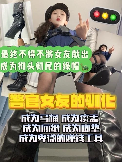 筱懿学姐 – 出轨警官女友你快乐了吗