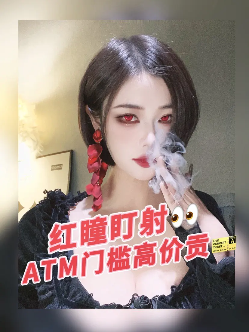 白桃 – 盯射